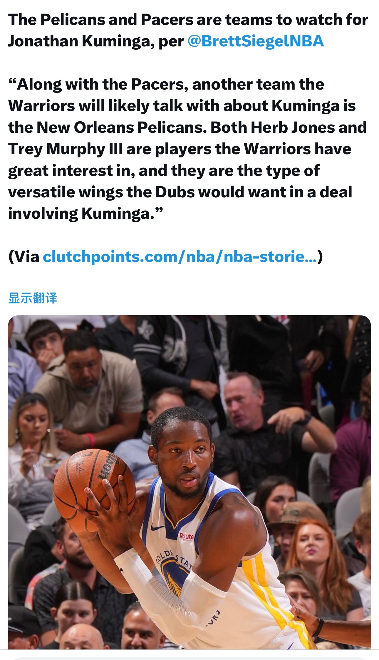 据Brett Siegel消息，鹈鹕和步行者是关注库明加的潜在球队：“除了步行者