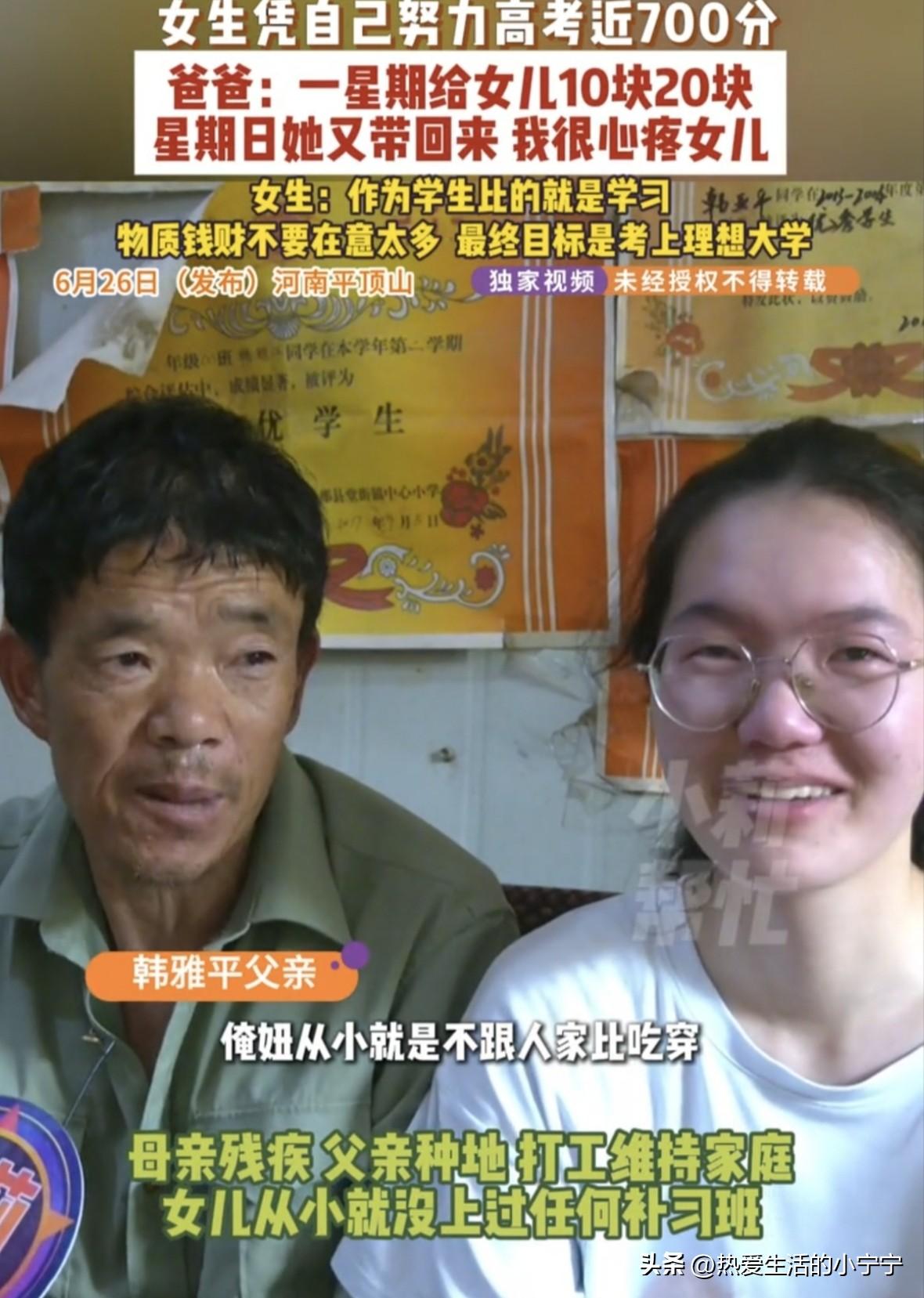 作为贫困家庭的孩子，高考是改变自身命运唯一的“途径”。
    母亲残疾没有收入