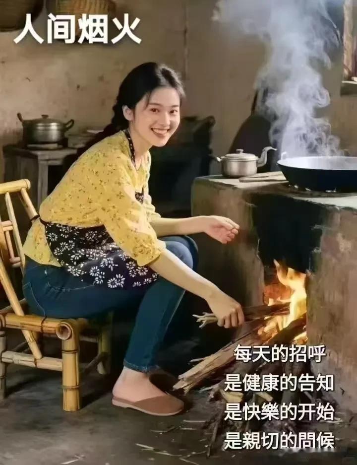 《采桑子·寻常安暖》

三餐烟火盈庭暖，
静度时光。
四季安康，
淡把流年细细尝