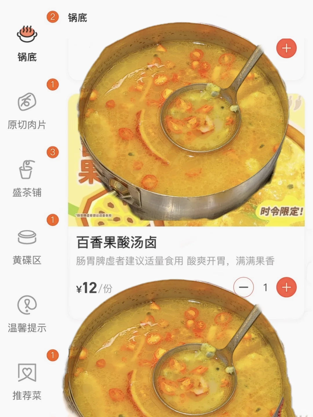 长沙首家！！我的消费观崩塌了😭😭😭