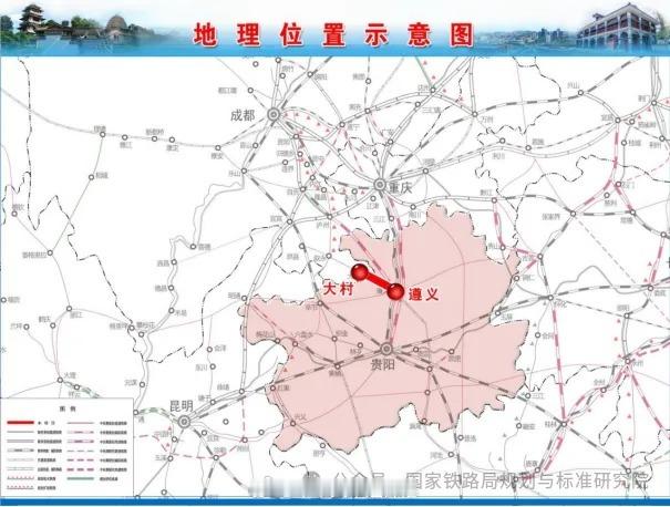 国铁头条【客货分线破局！这条跨省高铁纳规或迎转机→】7月21日，贵州铁投集团召开
