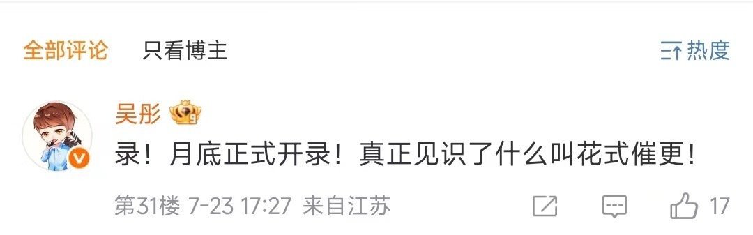 沈腾这是真缺席王牌9录制了王牌对王牌 ​ ​​​沈腾缺席王牌9录制，感觉少了好多