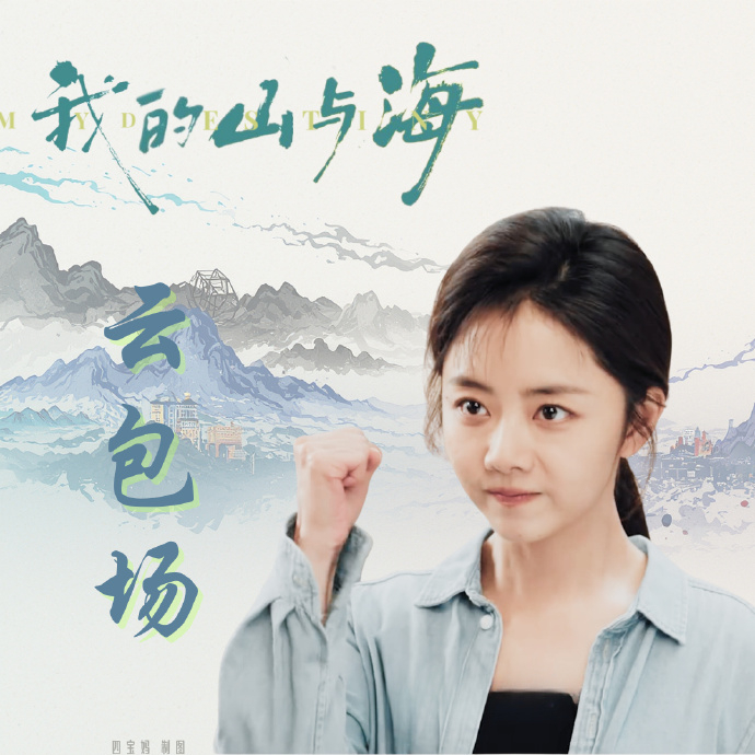 好喔，走火入魔了连我儿子的学费都要按包几场来计算了还有没有人找不到组织包场的指路