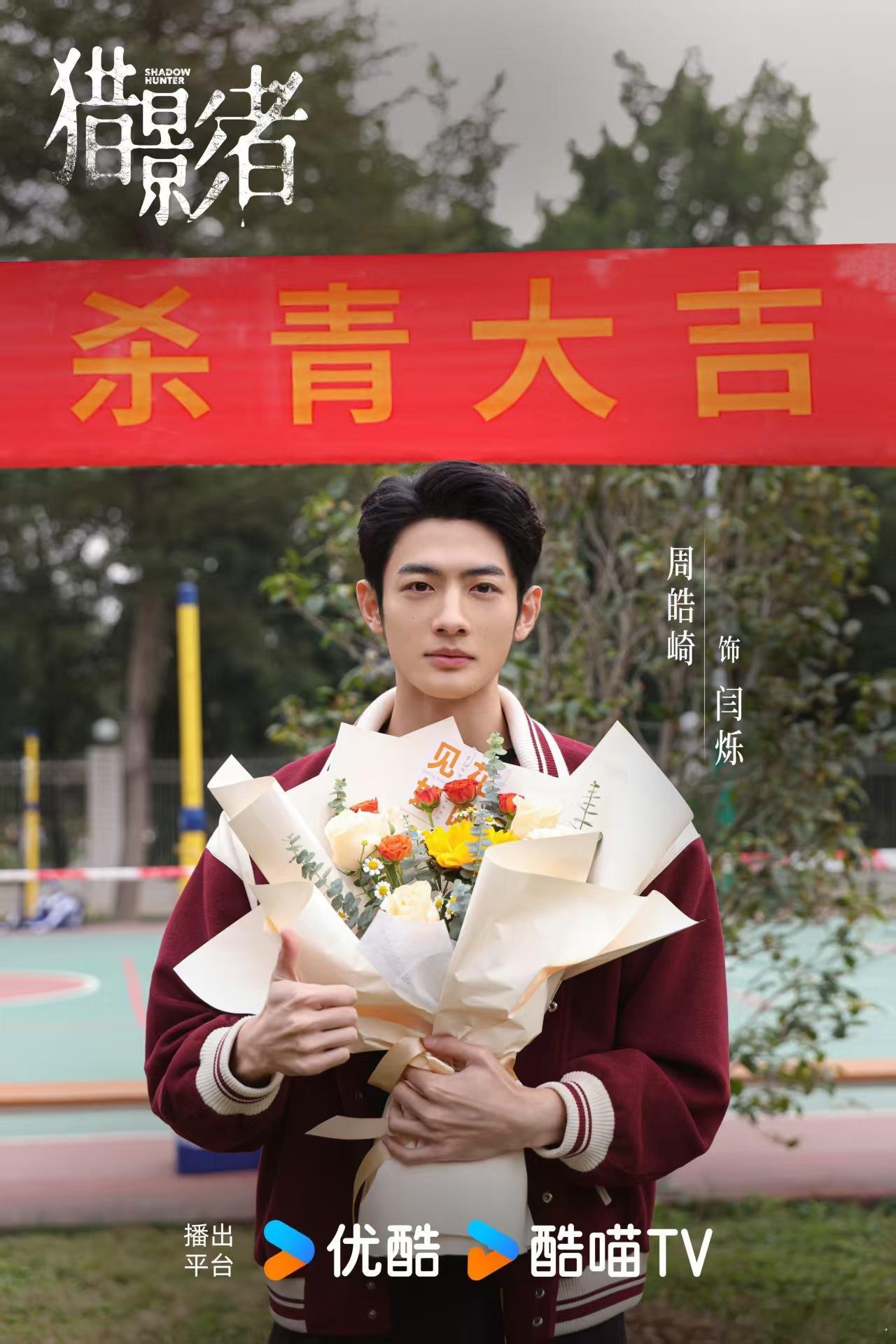 谁懂电影脸演悬疑片的含金量刷到猎影者的预告还挺有感觉的，张小斐于适角色人设反差超