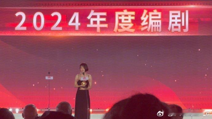 邵艺辉再获导协年度编剧邵艺辉第二次获导协年度编剧 两度斩获导协编剧奖，都市女性题