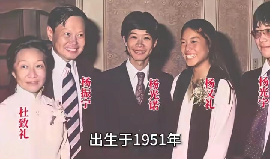 杨振宁给3个子女取名寓意:
1、大儿子杨光诺，光耀诺贝尔奖
2、二儿子杨光宇，研