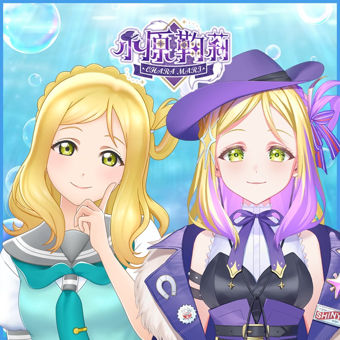Aqours☀️スクールアイドル活動☀️Mari Ohara dives int