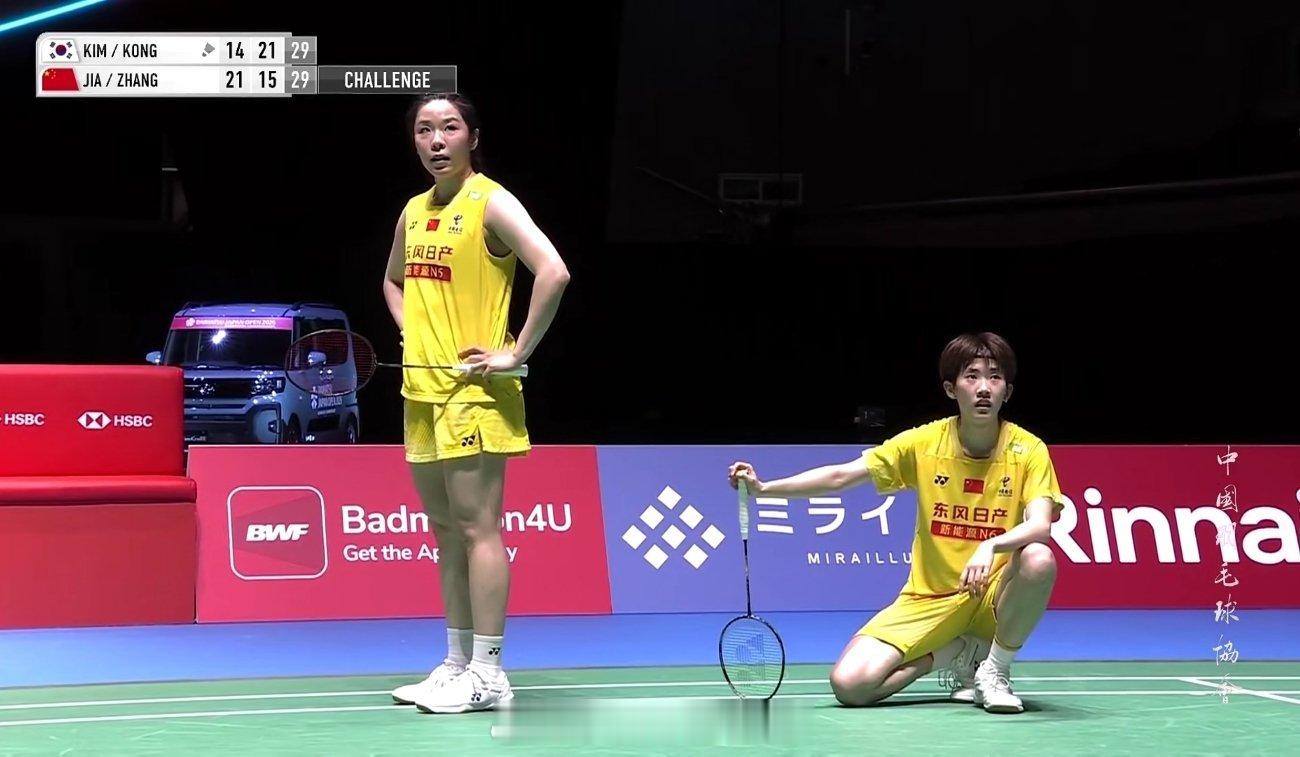女双 决赛 金慧贞(6) 孔熙容 14-21 21-15 30-29 贾一凡(2