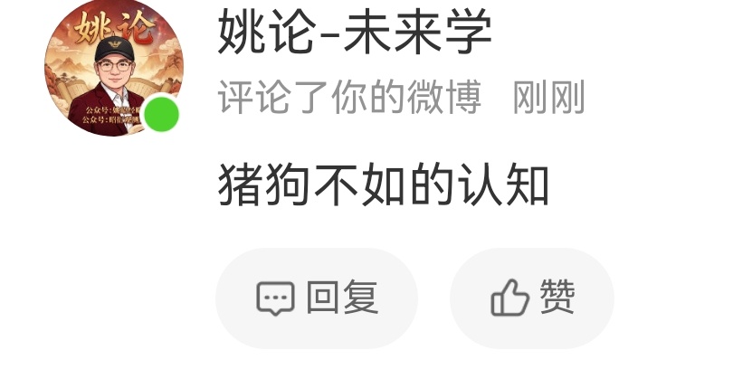哇还有马里内蒂转世未来主义潮酷认知👍🏻 ​​​