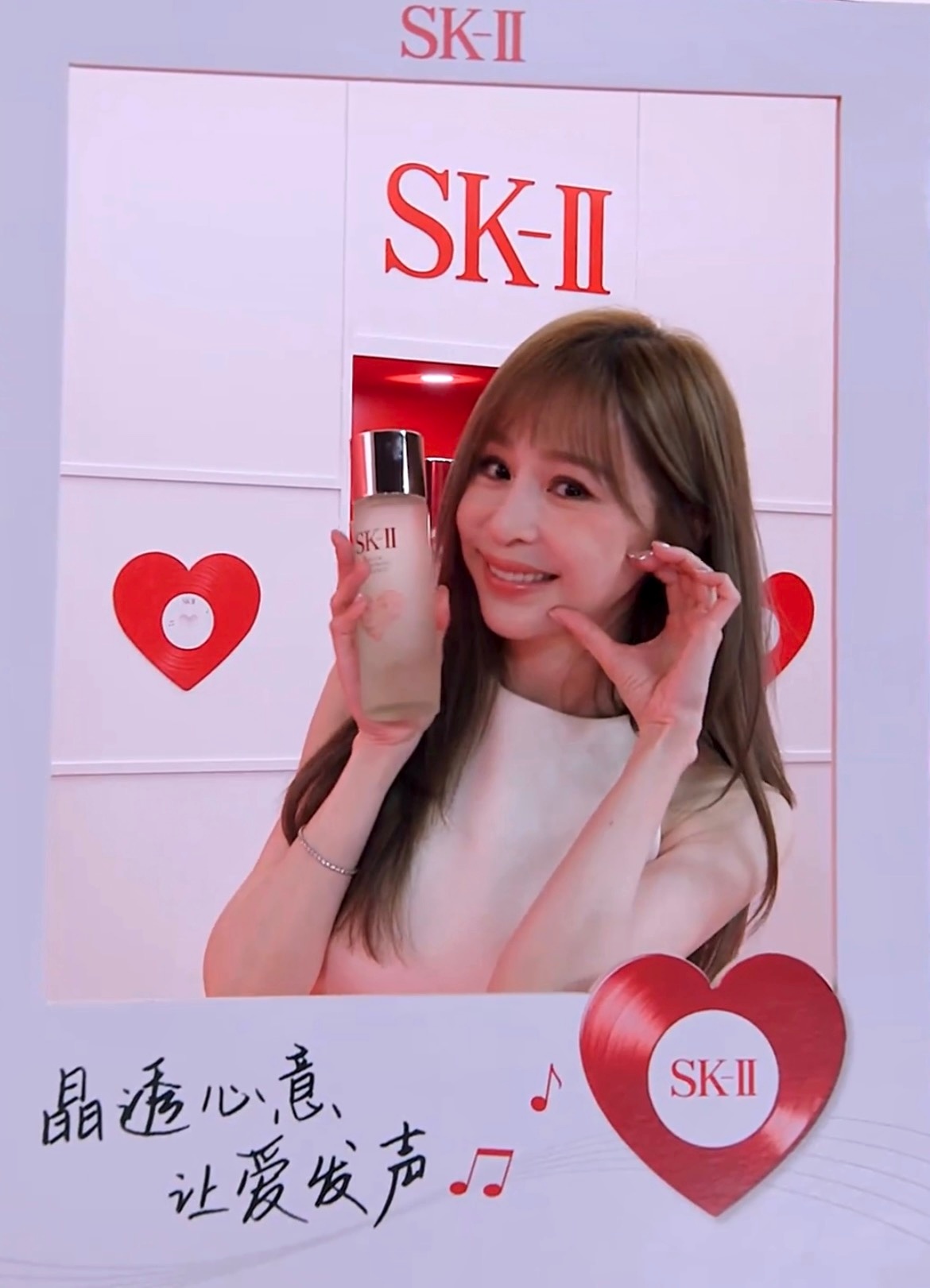 王心凌 甜上甜王心凌高清直拍王心凌今晚在SK-II直播间把我甜到缺氧 😇 人生