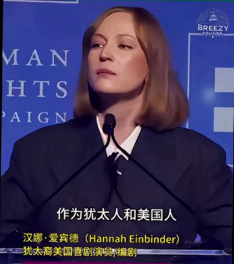 美国想护住以色列，而以色列却想着暗中控制美国，美国人慢慢醒悟，却发现他们的政治精