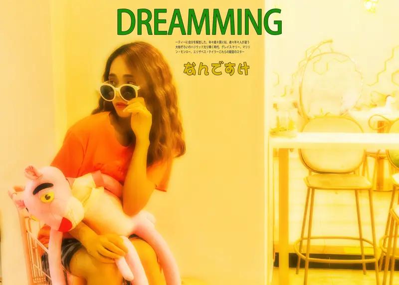 【梦醒小记—4.27】
我，陈泽，爱满，三个人被关进去。

出去的时候泽哥找了一