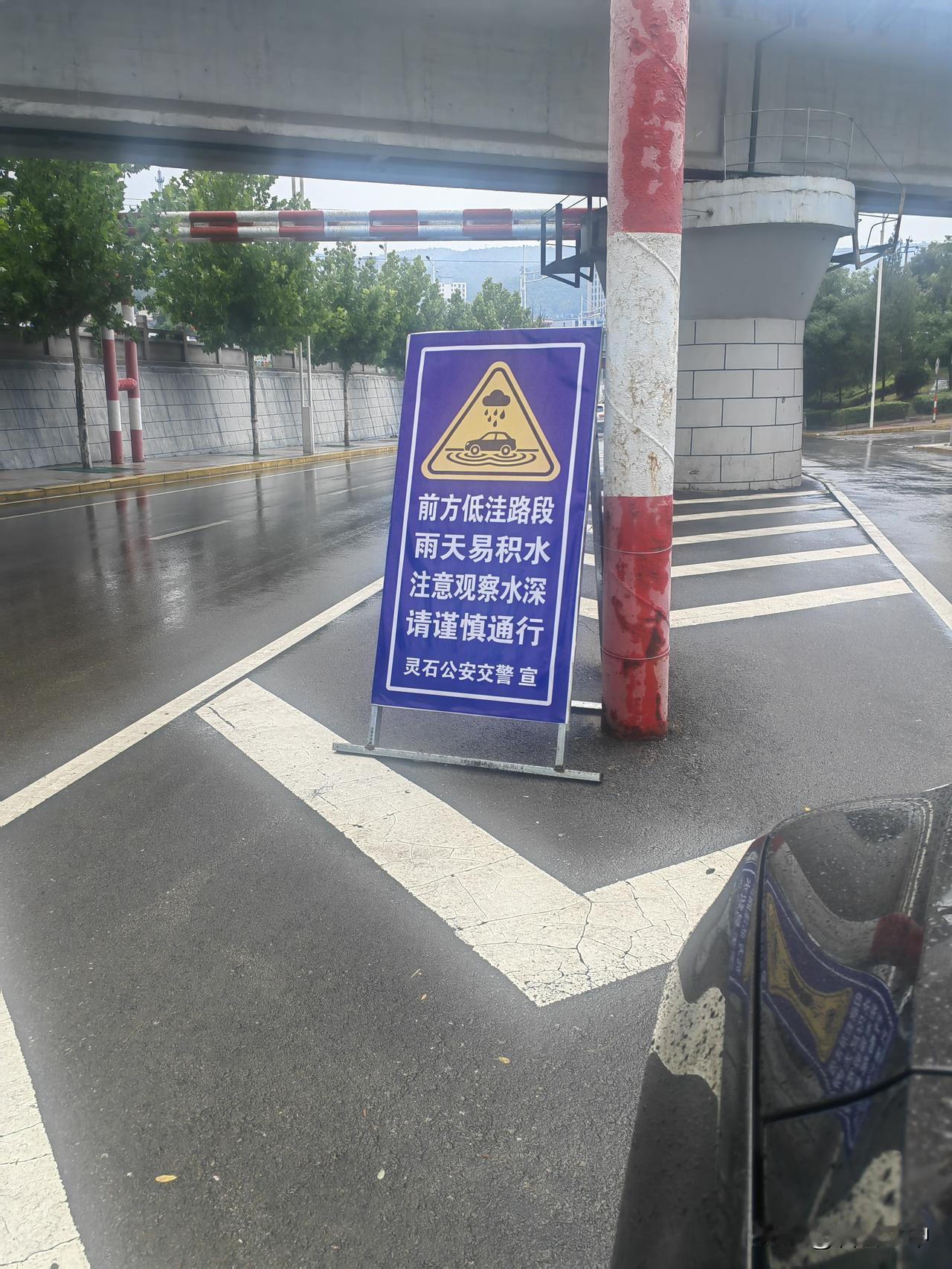 城区进行水的治理，首先得解决积水的问题。该修管道修管道，该上水泵上水泵
榆次桥多