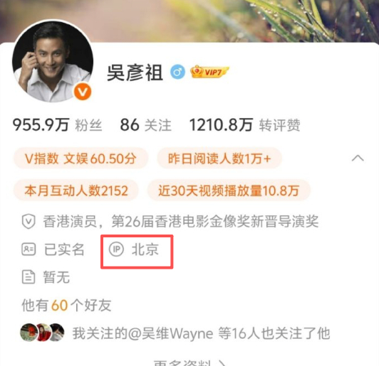 看来彦祖这次要显身小米17 Ultra发布会了属实羡慕了，话说大家都在线下见过哪