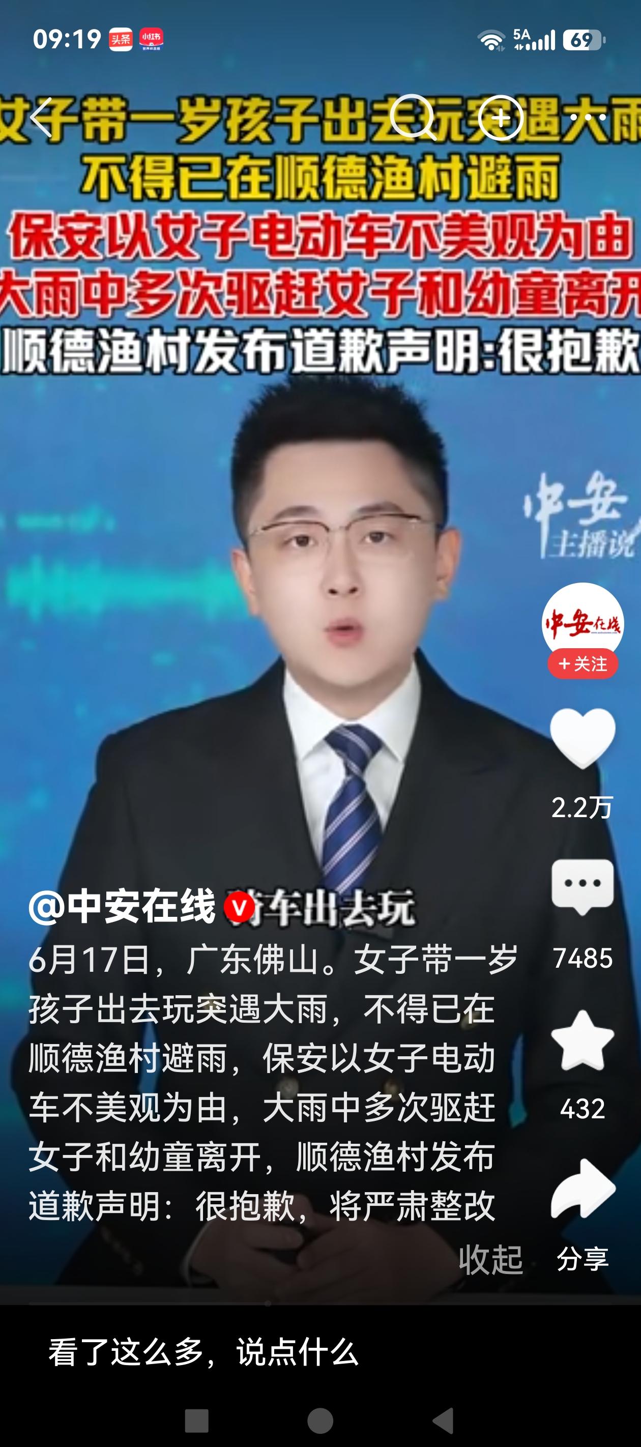 商家能为社会奉献一片绿茵，可能就会获得一片森林，反之，失去的可能会更多。

近日