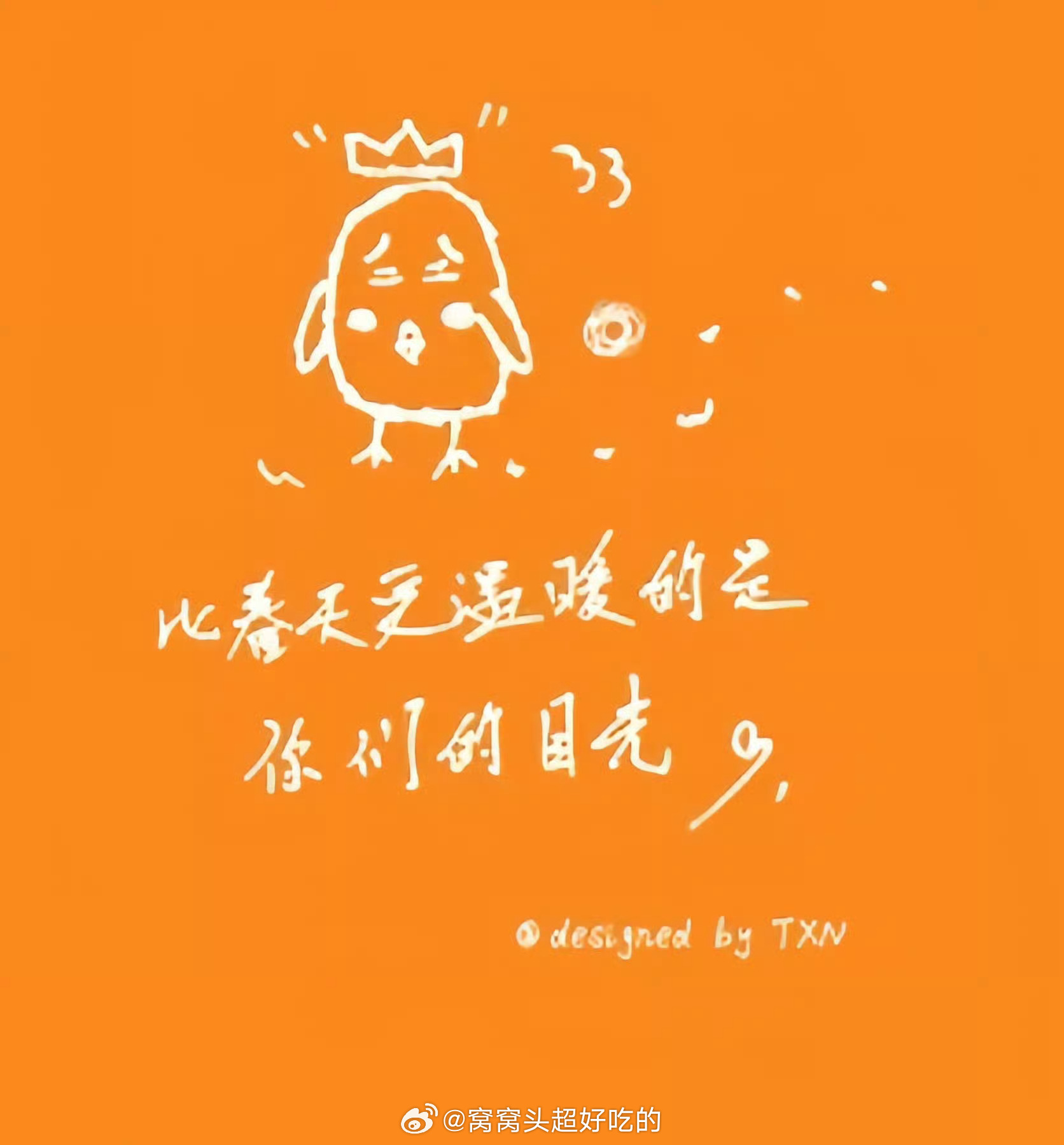 哈哈哈哈蛮可爱的！！ 