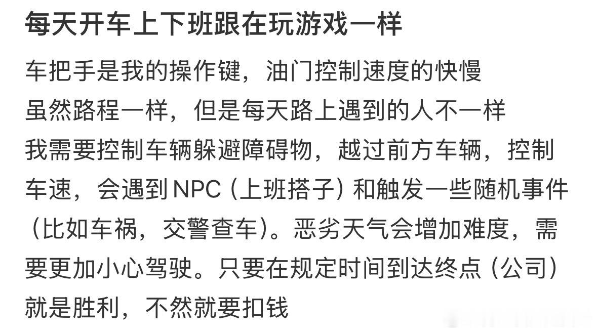 突然理解了什么叫驾驶的乐趣 自己随心所欲掌控的感觉是真的很爽[彩虹屁] ​​​