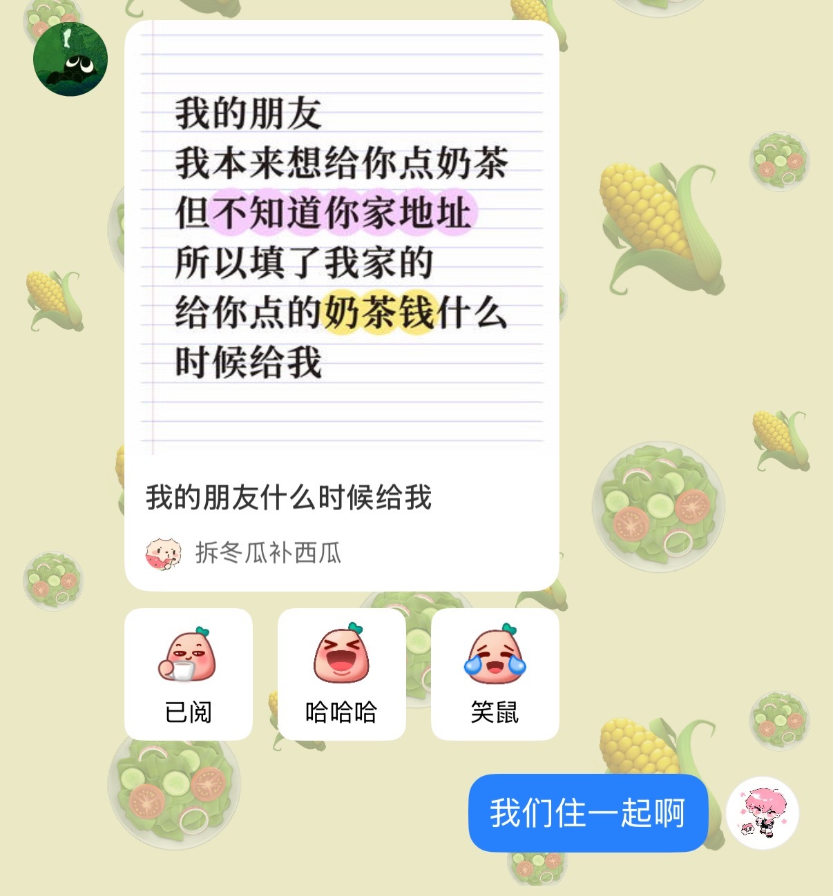 到底 