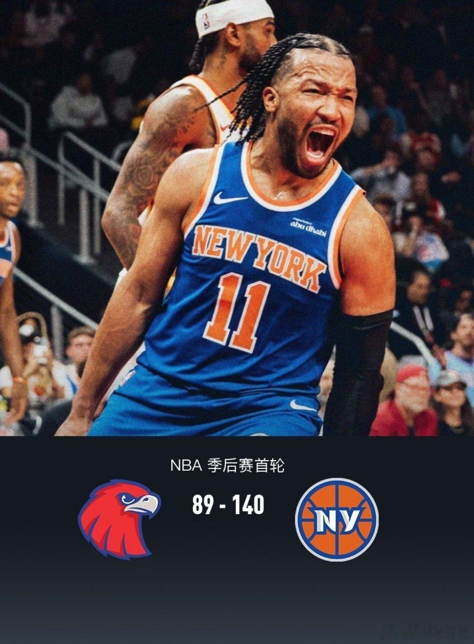 北京时间5月1日NBA 季后赛首轮G6，亚特兰大老鹰对阵纽约尼克斯。上半场尼克斯