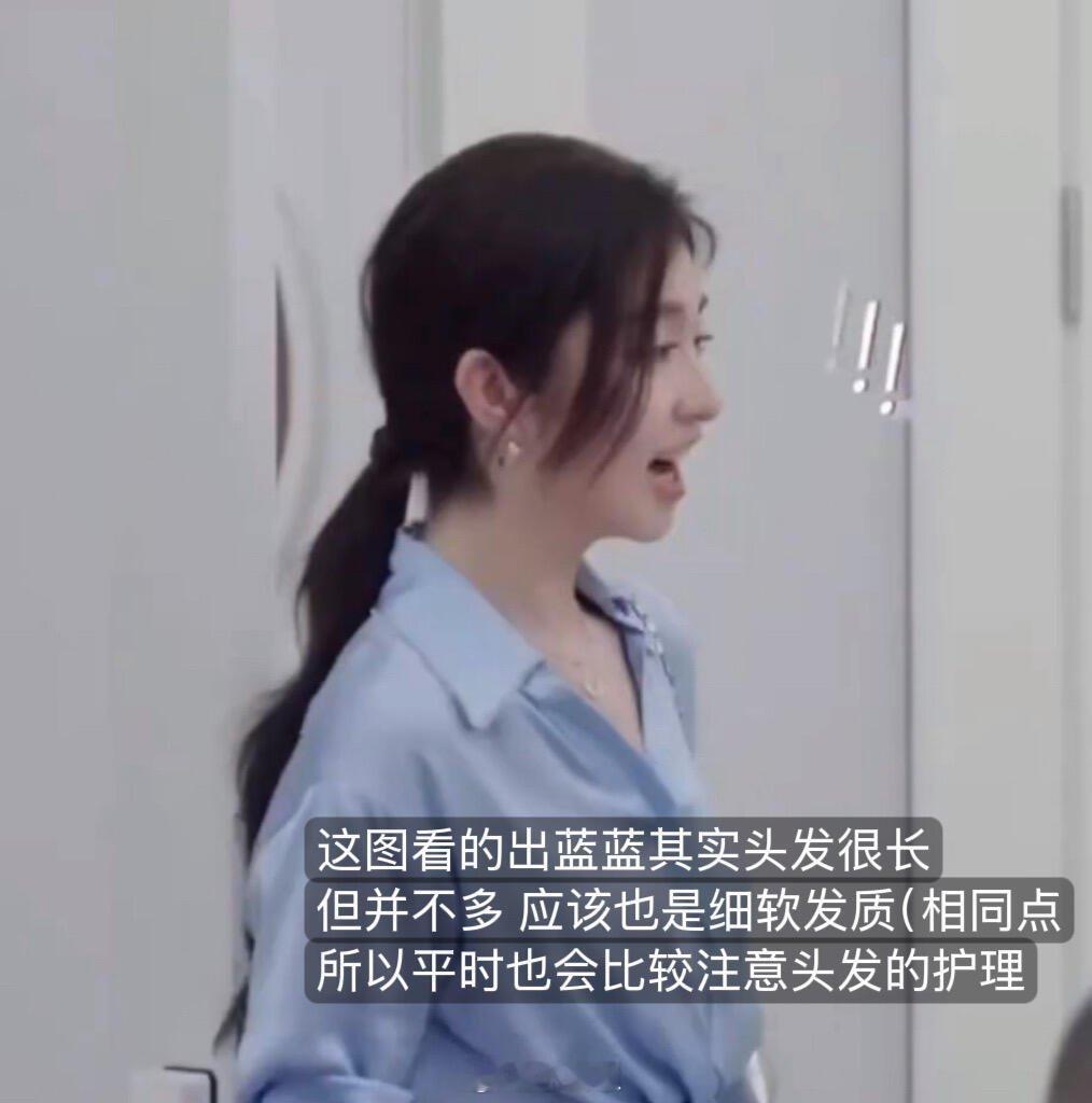 心动的信号[超话]心动的信号徐如蓝节目+私服发型合集✨蓝蓝每次的出场 衣服和发型