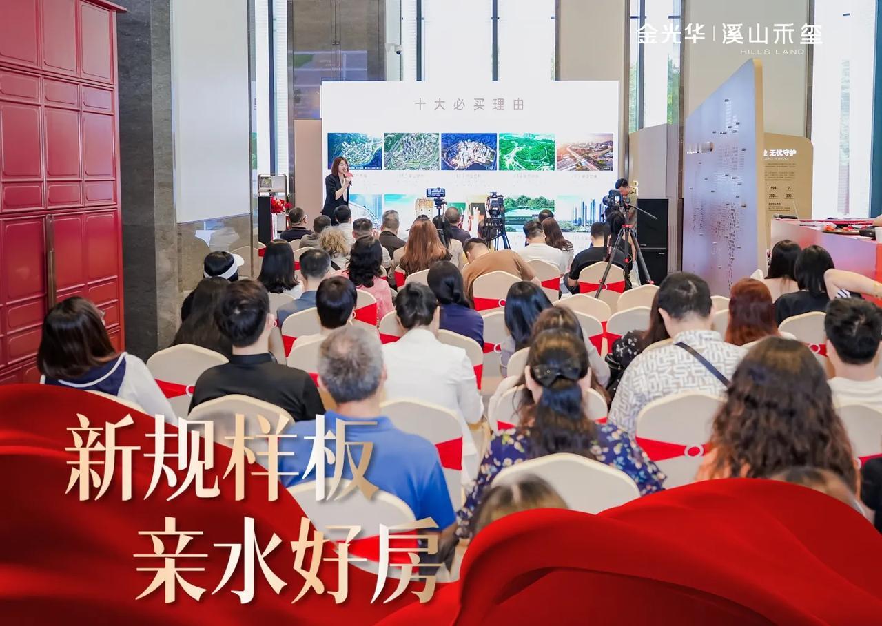 本来以为，凭借临观澜河和一河之隔的观澜古墟，金光华溪山禾玺就可以无敌了，没想到还