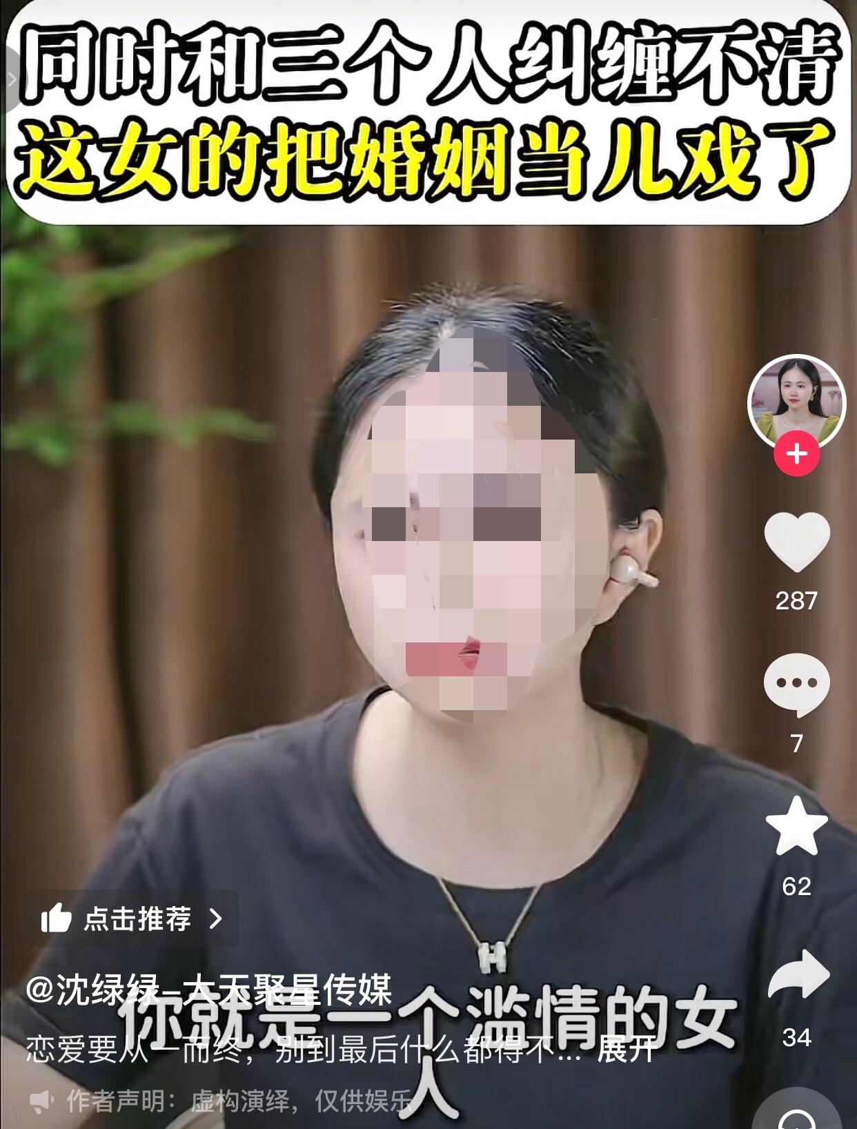 女子今年32岁，她给连麦律师说自己的几个男朋友都不理她了，感觉很没有安全感。沈老
