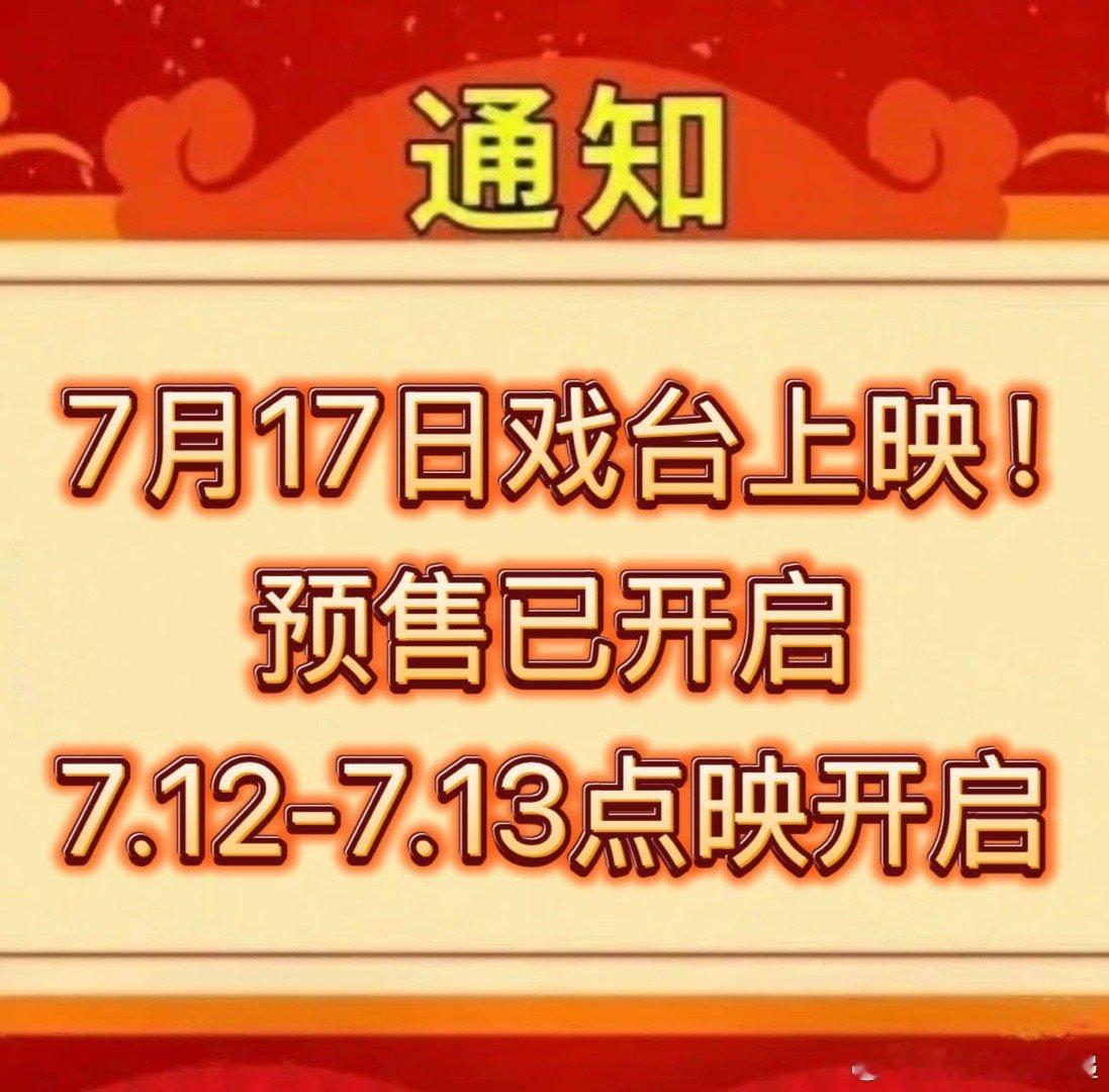 戏台角色特辑陈佩斯黄渤新片入戏太深停不下来 陈大愚和徐卓儿这对cp我先磕为敬！班