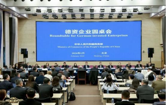 不等了，德国和中国谈

北京时间2月12日，商务部副部长兼国际贸易谈判副代表凌激