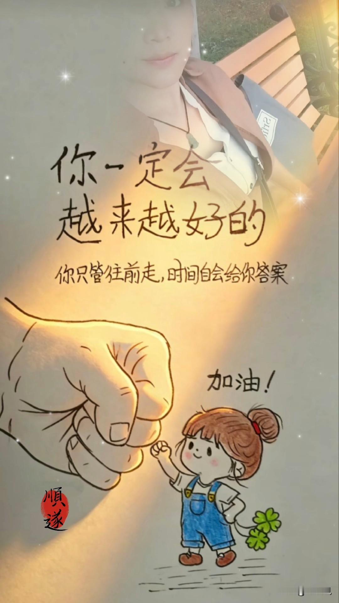 ″甜甜的笑夏天的风，每一帧都好心动。甜甜的笑夏天的风，吹走乌云和烦恼。"

今日