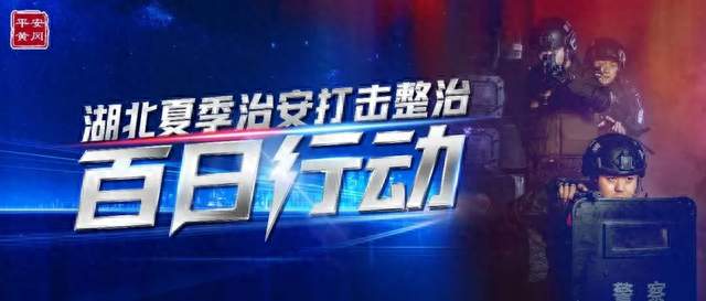 差点损失1.8万！警惕刷单诈骗新套路