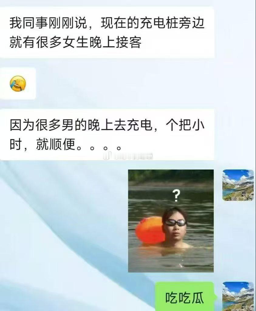 新能源附属新产业？ ​​​