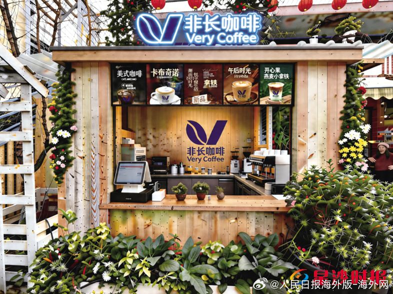 【“非长咖谷”首店落户长龙街道湘峰村】4月21日，非常咖啡（长沙）有限公司（以下