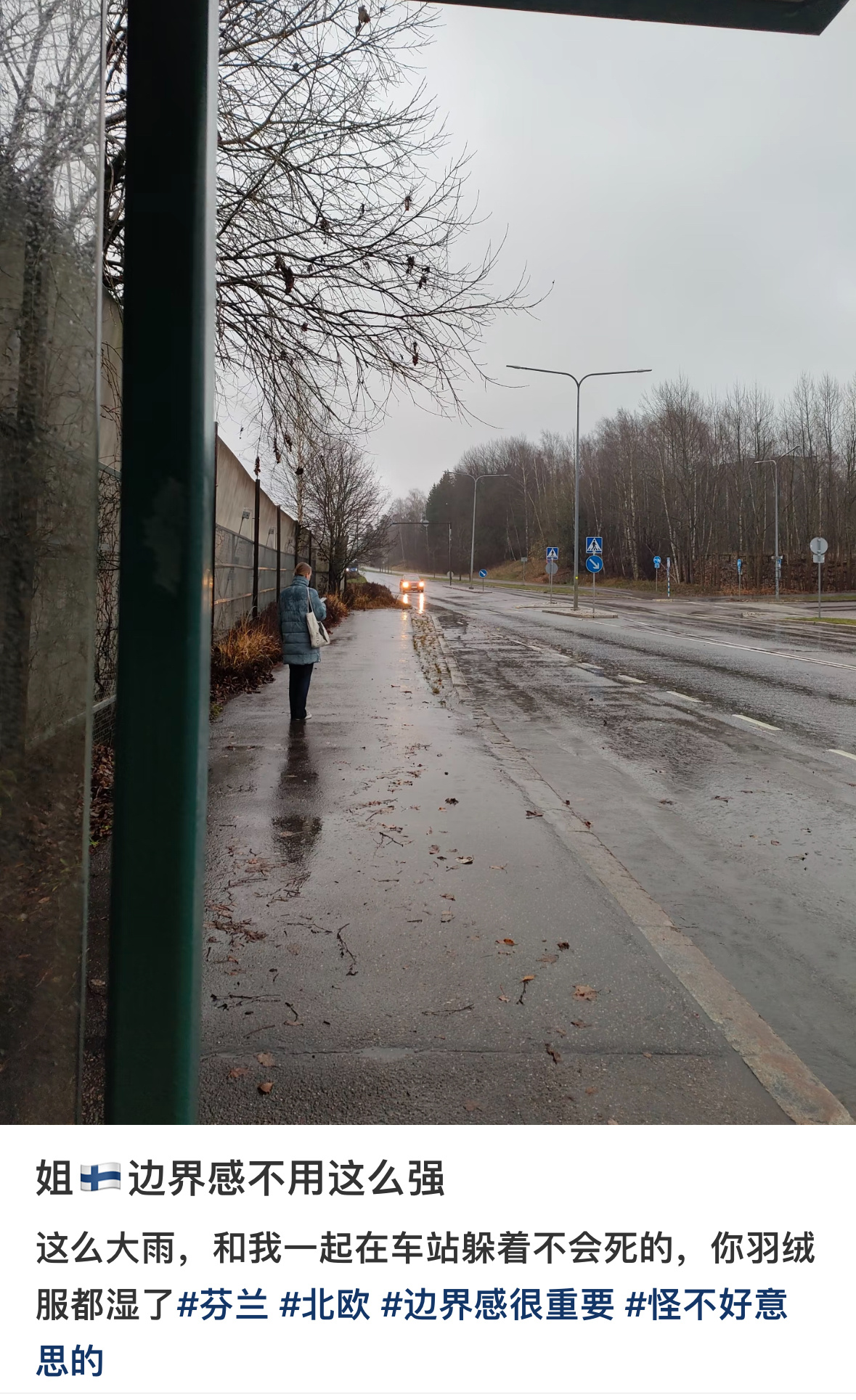 芬兰是什么i人天堂啊…