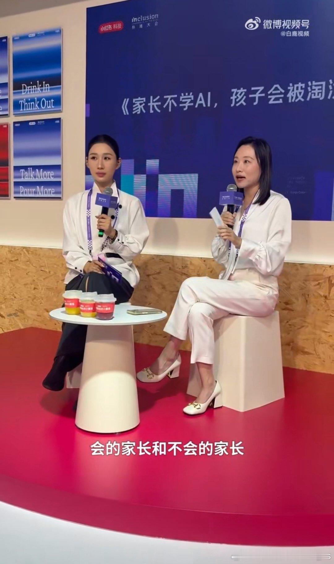 专家称AI水平未来堪比高学历毕业证如何看待AI家庭教育新观点学历是基础，AI能力