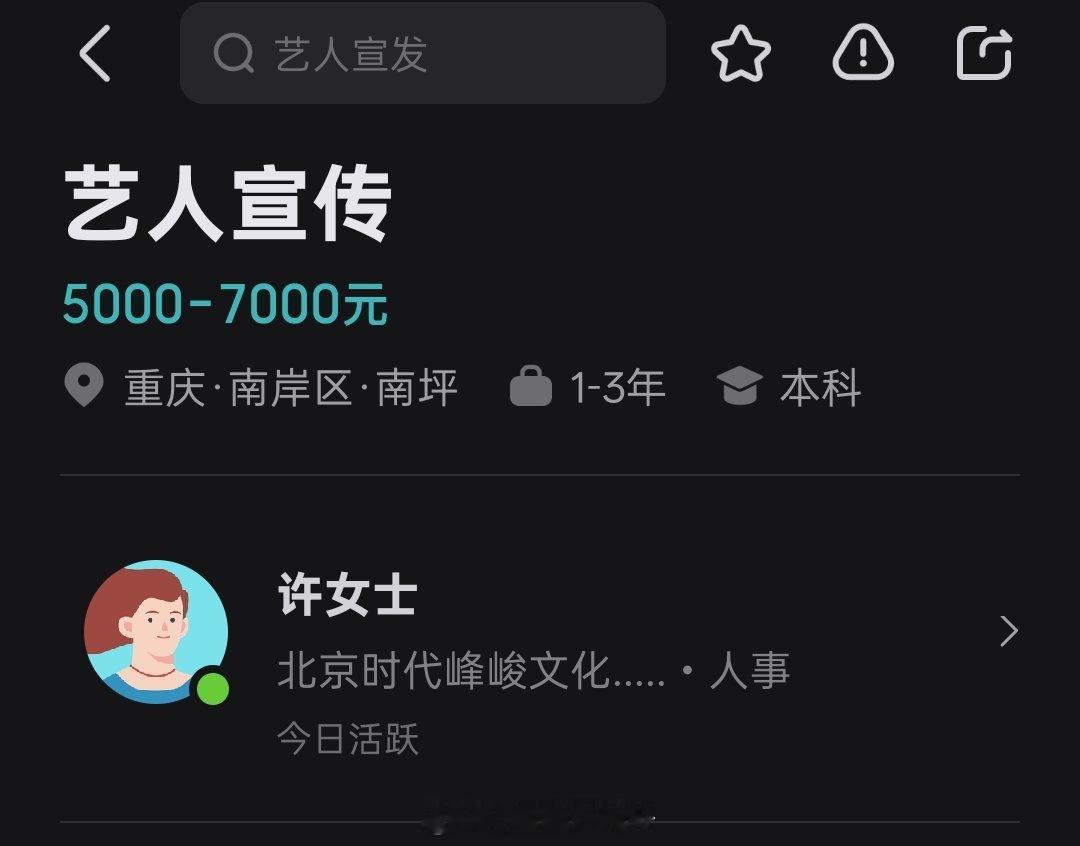笑死我了  一天招不到人压力一天比一天大