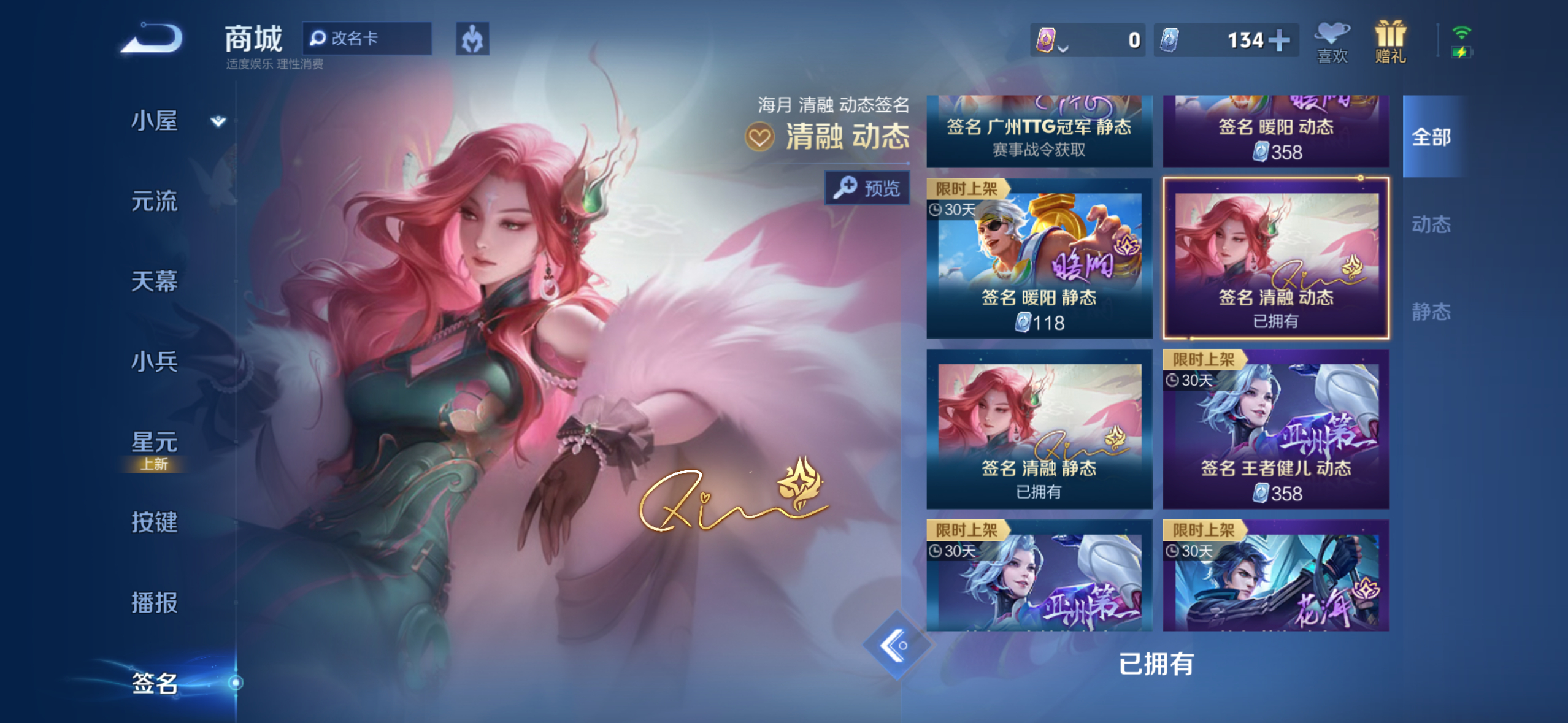 月神降临。 ​​​