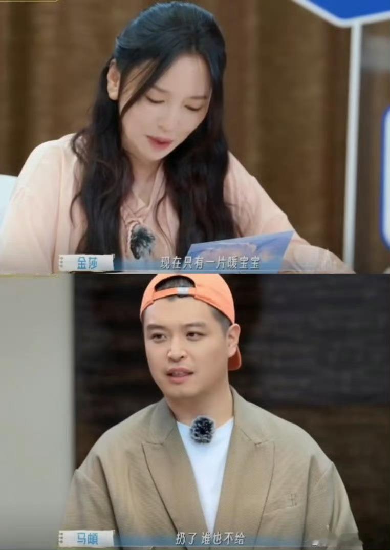 马頔一个人就是一个气氛组，五哈说的“我浪漫，我去旅行”就这么水灵灵的联动上了马頔