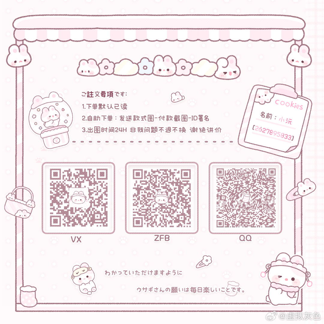 放置一个skm 