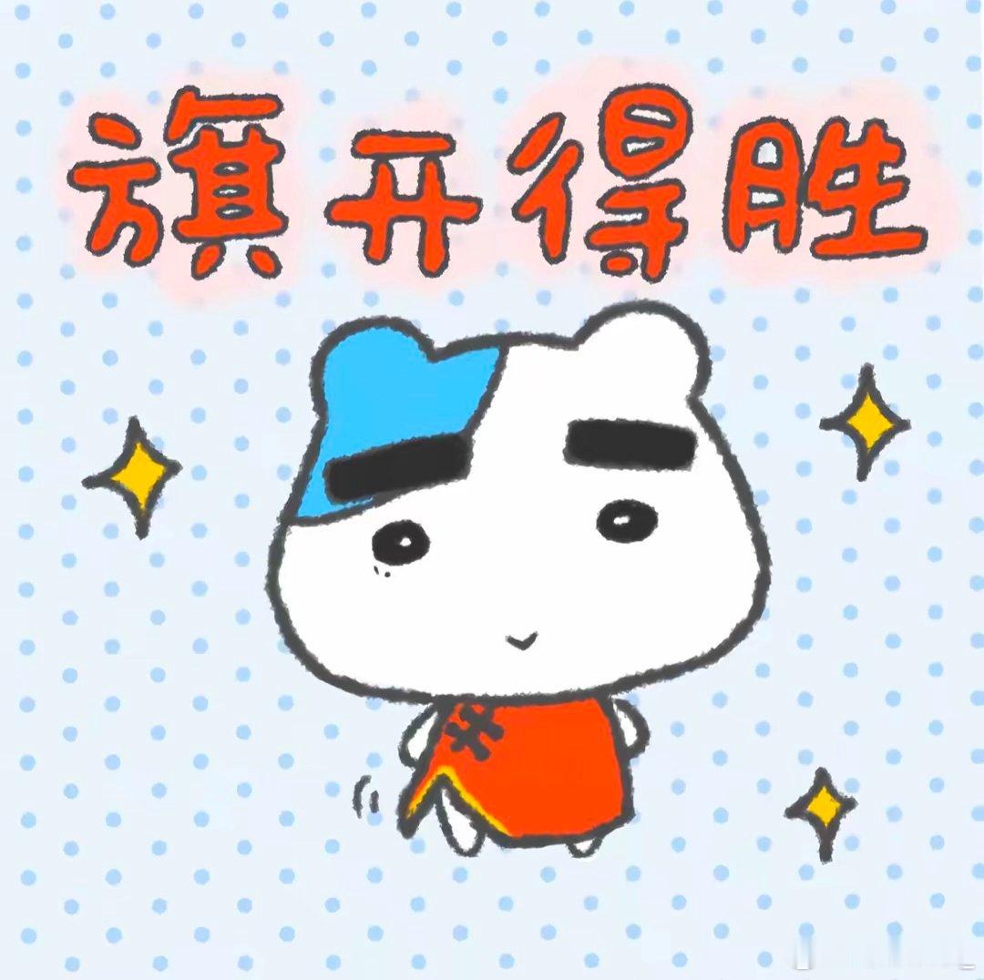 怎么这么萌! 