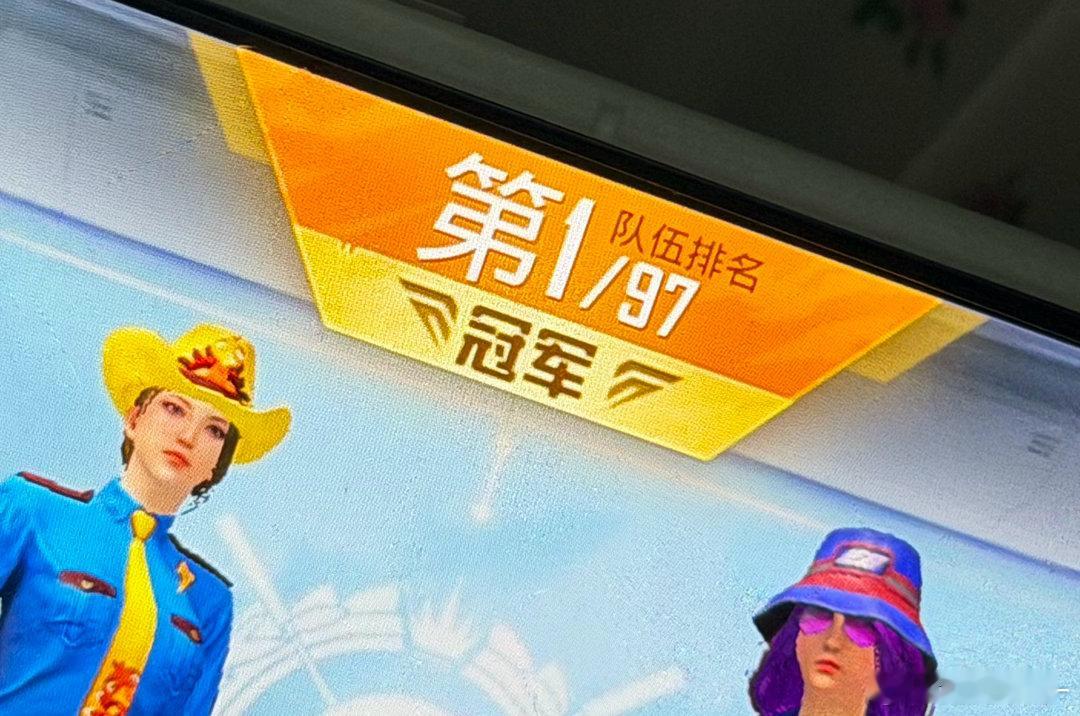 怕什么来什么 ​​​