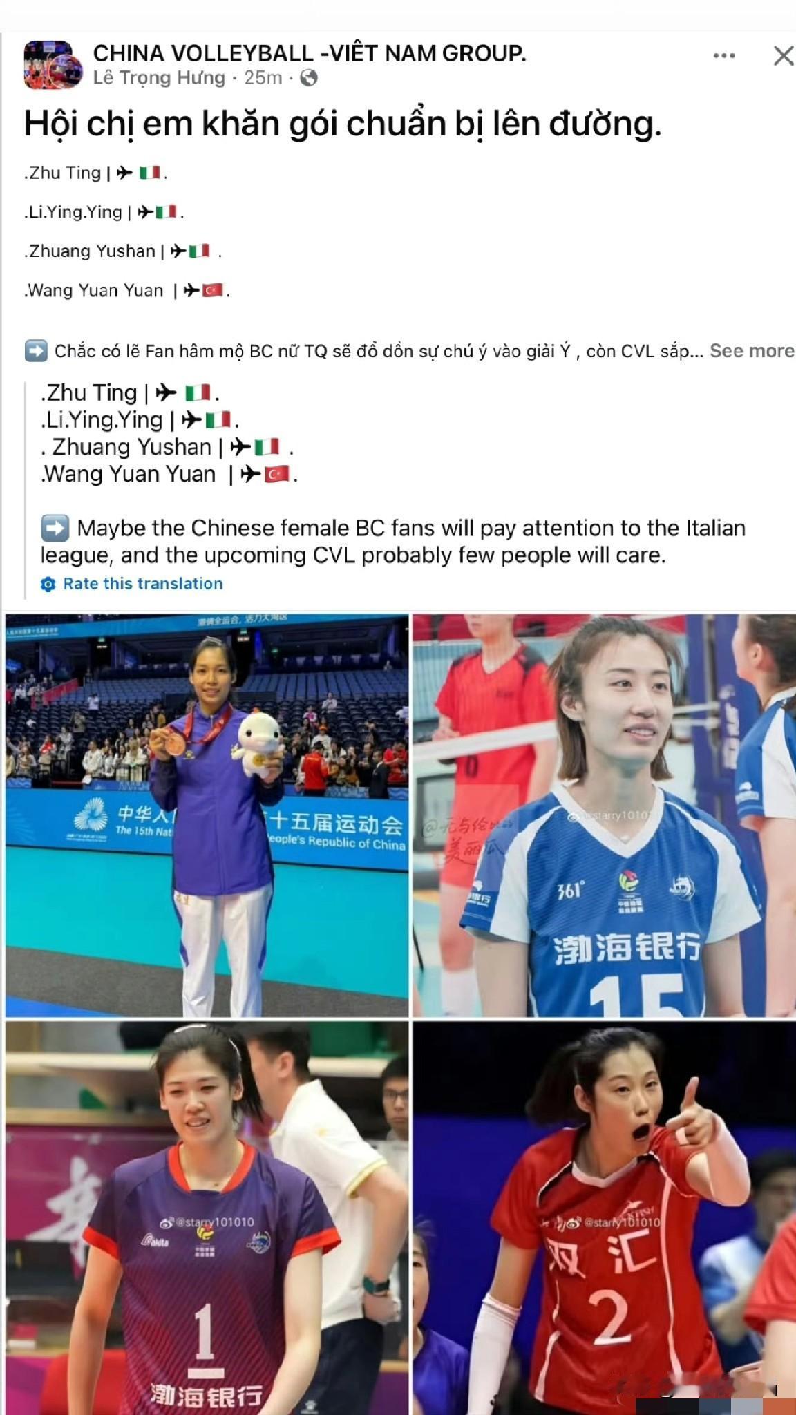 外媒:

最后一句话，笑死，哈哈哈哈哈哈哈😃:

姐妹们打点行装出发了。

朱