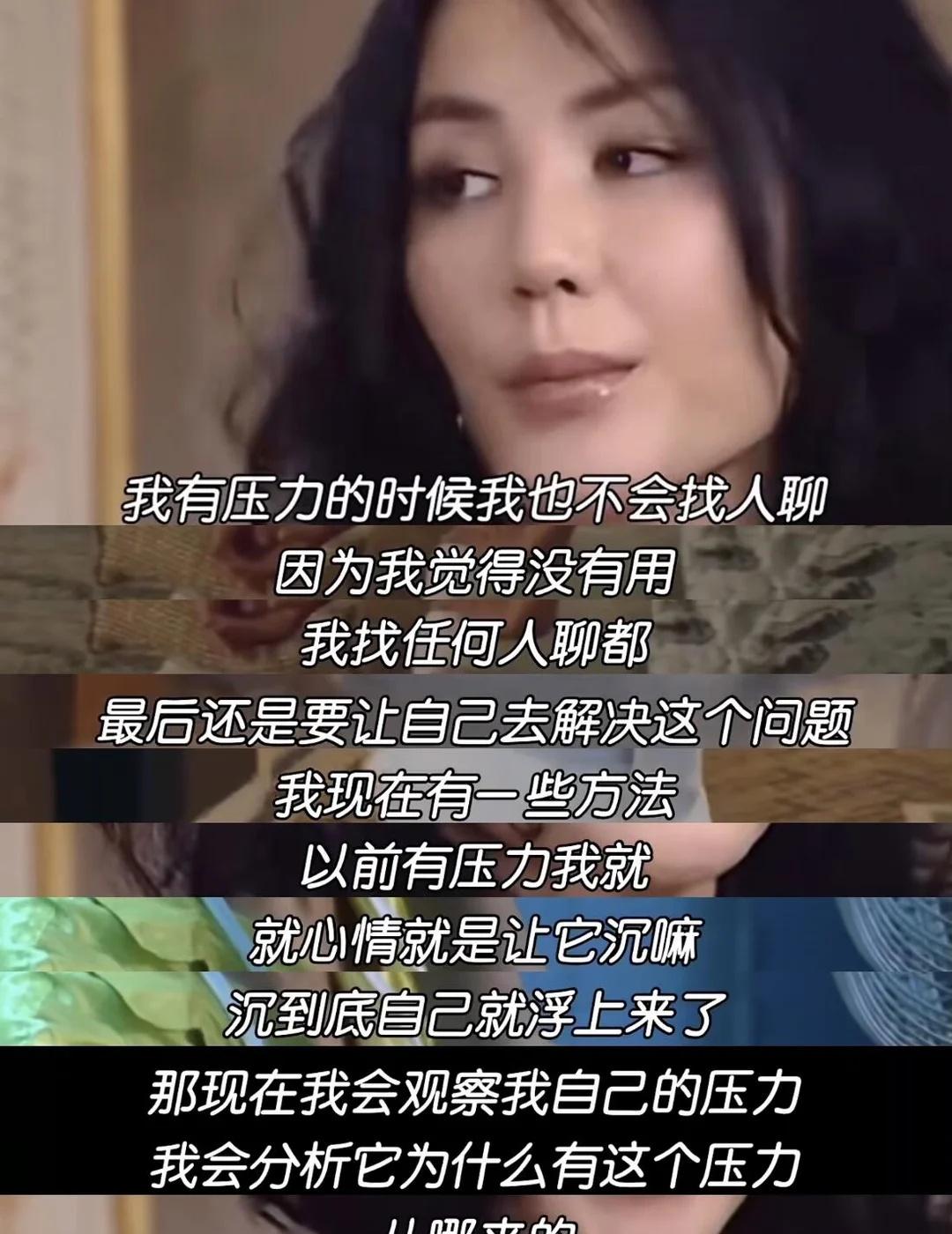 自在随心，是王菲独有的价值观
王菲人间清醒主体性