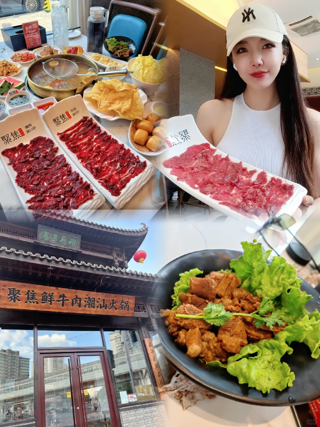 今天吃这家😄