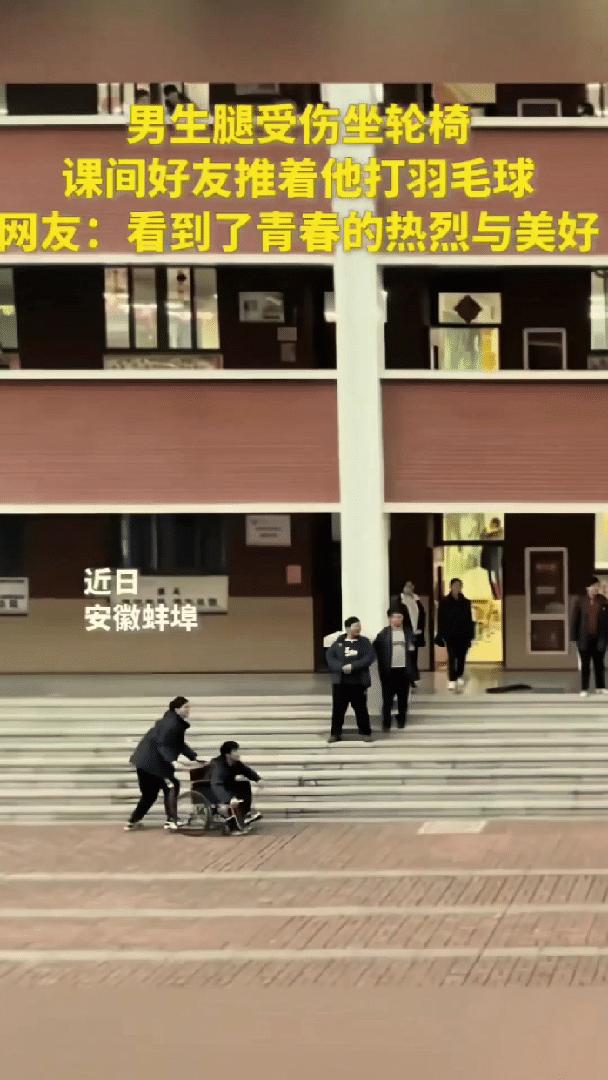 上人民日报了，安徽，一高中老师看见学生们聚在走廊往下望，还不时传来喝彩声，她跟着