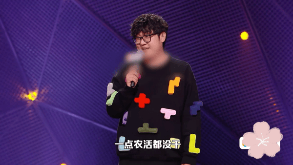 以为是变形计其实是向往的生活脱口秀和Ta的朋友们这段段子没有复杂的梗，全靠真实经