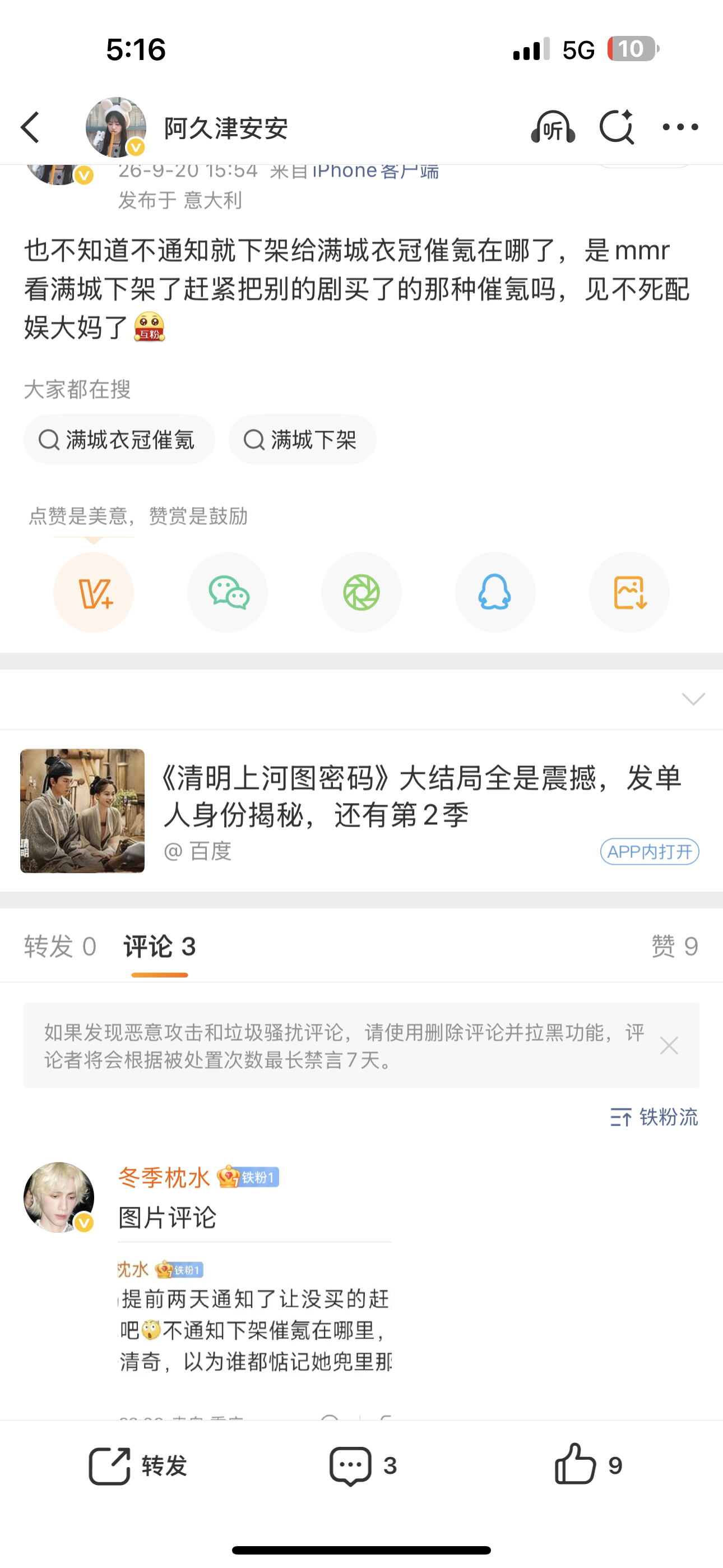 破防啥呢这也举 ​​​