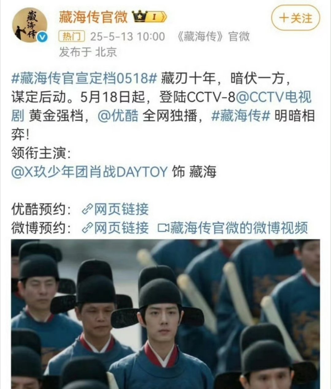 一天官宣三部大剧这是要把我们的时间全都承包了啊，看不过来了[苦涩][苦涩] ​​