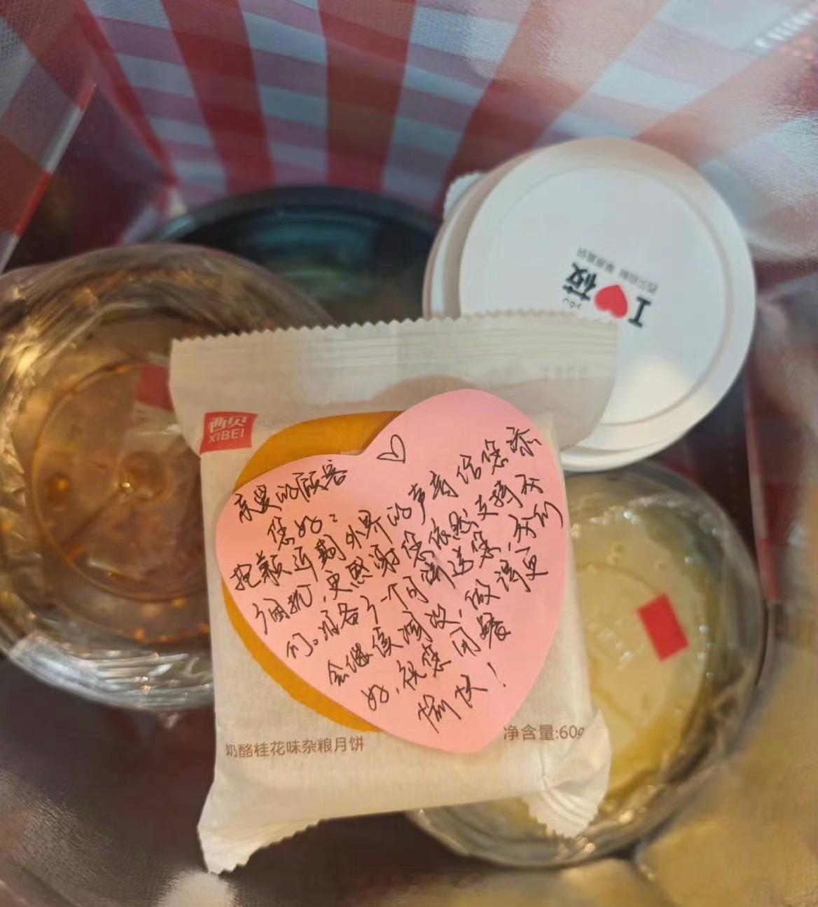 西贝外卖开始送月饼了？[思考] ​​​