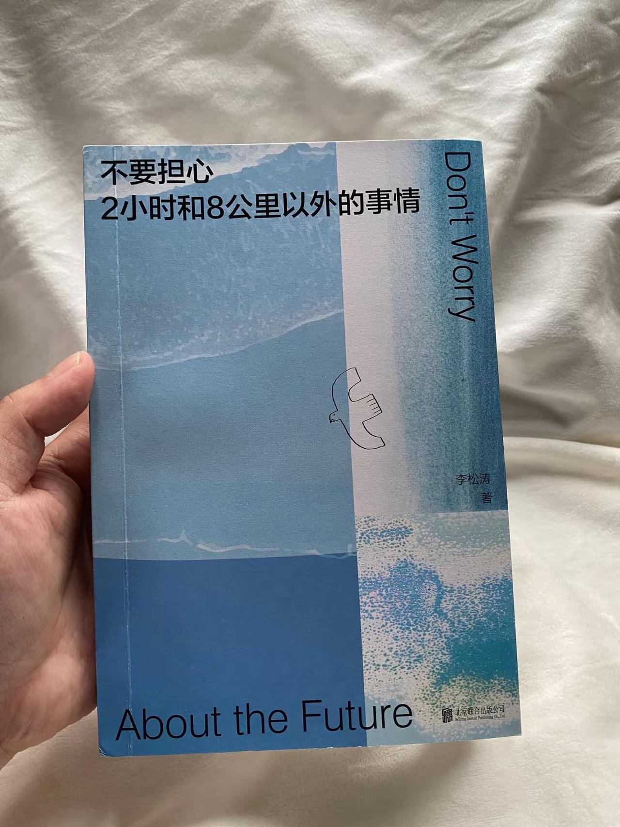 “多么希望你能接受真实的自己。”我在书中寻找答案