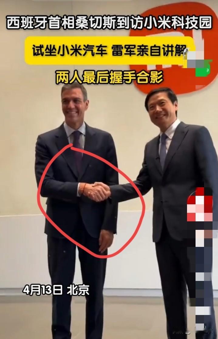 都是握手，雷军接待中国国民党主席郑丽文，握手时是郑丽文的大手握满了，都快包裹住手